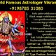 Astrologer For Love Solution In Mumbai +919878531080