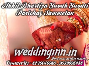 Matrimonial Website for Jain