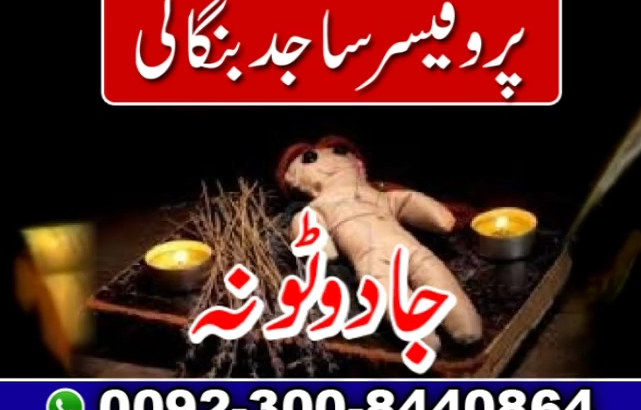 love back with black magic, love marriage with in week,