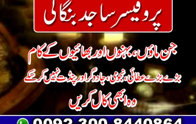 love back with black magic, love marriage with in week,