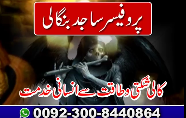 love back with black magic, love marriage with in week,