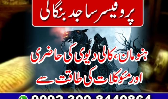 love back with black magic, love marriage with in week,