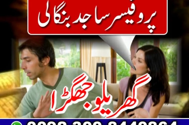 love back with black magic, love marriage with in week,