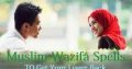Wazifa For Ex Love Back ##+919888977887## By Molvi Baba Ji in $##,Bhopal,Mumbai$##