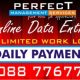 1065 Earn Daily Rs.500/- Income from home | Daily Payment | 8088776777 | Online Captcha Entry