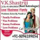 Best Love Vashikaran Specialist In – INDIA +91-8094189054