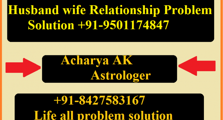 Best Vashikaran For Ex Girlfriend Back +918427583167 Acharyya A.K Joshi Ji World Famous Astrologer in %% gOA%%