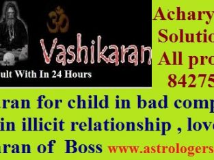 Acharya A.K Joshi Ji World Famous Astrologer +918427583167 in ___ Chandigarh___