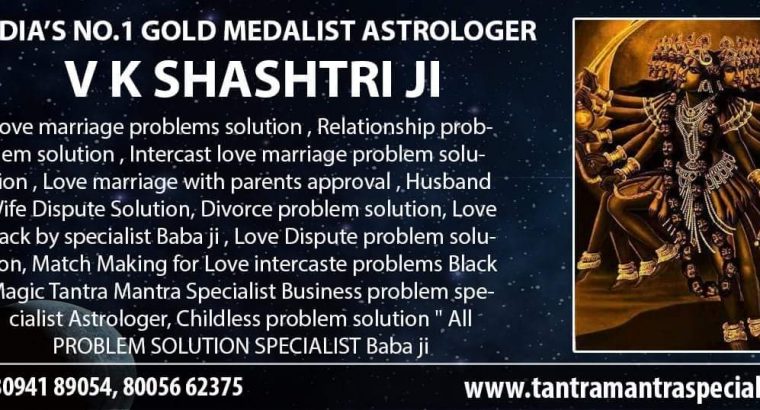<> ALL KIND OF Vashikaran & Black Magic Specialist Tantrik Baba Ji >> +91-8094189054 ,