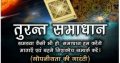 #_BEST Woman & man VASHIKARAN SeRVICES +91-8094189054