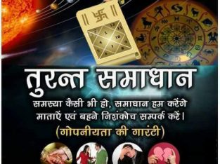 #_BEST Woman & man VASHIKARAN SeRVICES +91-8094189054