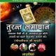 #_BEST Woman & man VASHIKARAN SeRVICES +91-8094189054