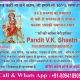 {{{ +91-8094189054 }}} Love~ marriage specialist™ Baba ji® Ranchi- Ramgarh -Jharkhand