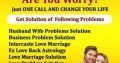 HUSBAND WIFE PROBLEM>> Black Magic Specialist >> Tantrik Ji .. +91-8094189054