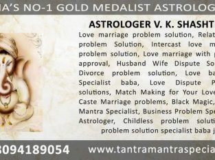 Best***Expert〖≼+91-8094189054〗**VooDoo Black Magic Specialist