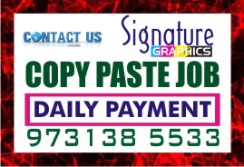 Daily Income Work at home Call 9731385533 | Daily payment | Bangalore Copy Paste Jobs