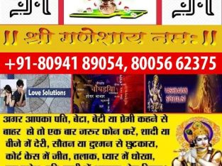 */* Astrology-LOVE-Problem-VASHIKARAN-Solution .IN- DELHI +91-8094189054