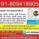 MoHinI VasHiKArAn bABA + LoVe marriage specialist ..[ +91-8094189054