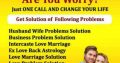 ******** LoVE PRoBLEm SoLuTion BABA JI +91-88094189054