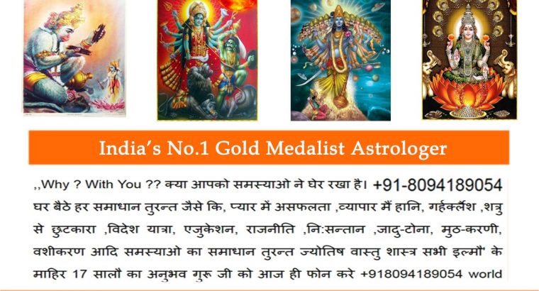 #_BlaCk MaGic SpeCialist [+] Love Marriage Problems And Your Family Problem Solution in #▬72 hours [ +91-8094189054