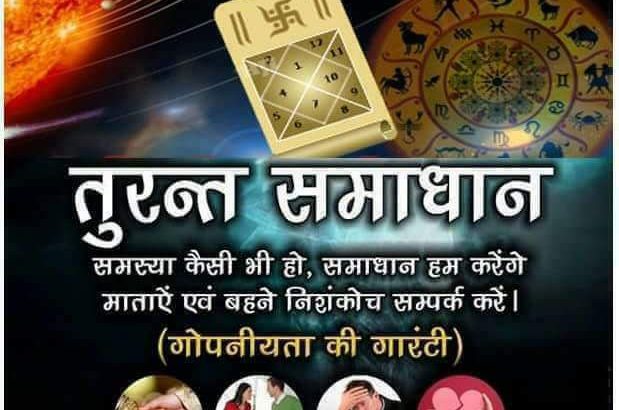 #_IN United Kingdom + Love Problem Solution Specialist .[ +91-8094189054 ]