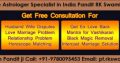 Remove black magic effect +919780095453