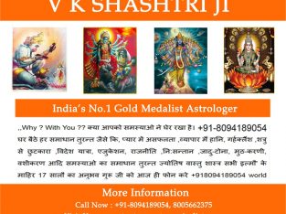 ?????????-????-??????? ???????? ?????????? ?????????? ?????? ???? ?? +91-8094189054