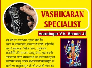 LoVE PRoBLEm SoLuTion BABA JI +⑨①-⑧⓪⑨④①⑧⑨⓪⑤④ IN #_UK #_USA #_CANADA