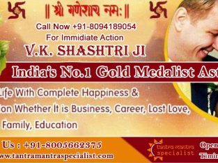 +91-8094189054 → ℒℴvℰ ℳAℝℝℐaℊℰ Problem solution specialist Baba Ji In ▬ UK → USA → CANADA