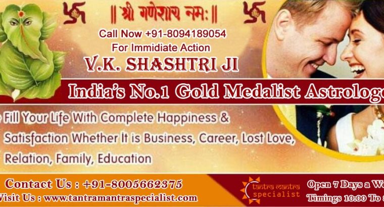 #_ Mohini Vashikaran Mantra Specialist Astrologer +91-8094189054