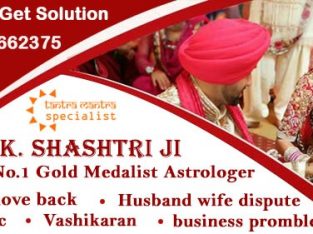 +91-8094189054 Online Solution Love Vashikaran Specialist BABA JI