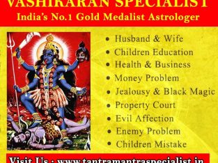 #_BlaCk MaGic SpeCialist [+] Love Marriage Problems And Your Family Problem Solution in #▬72 hours [ +91-8094189054
