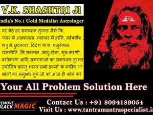 +??-?????????? Kala jadu Problem Solution Specialist.,???? ?? ?? ?????