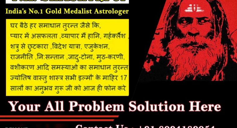 +91-8094189054 ?????? ?????? & ????? ????? ?????? ???? ?? _ ?? ,?? ,???, ?????? ,