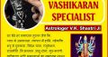 #▬Best LoVe VaShIKaRaN Specialist Baba ji IN ▬ Kuwait . +91-8094189054