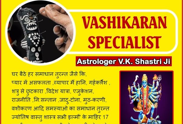 #▬Best LoVe VaShIKaRaN Specialist Baba ji IN ▬ Kuwait . +91-8094189054