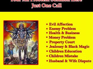Tantra ?antra ?lack ?agic Specialist Tantrik Baba JI +91-8094189054