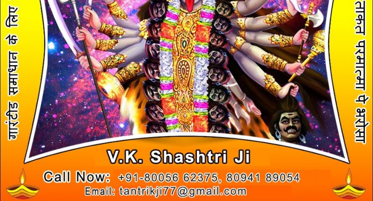 +91-8094189054 Singapore JAPAN BlaCk MaGic SpeCialist pandit ji