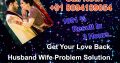 #▬ Love Marriage problem solution Baba ji+91-8094189054 ,,call & whatsapp