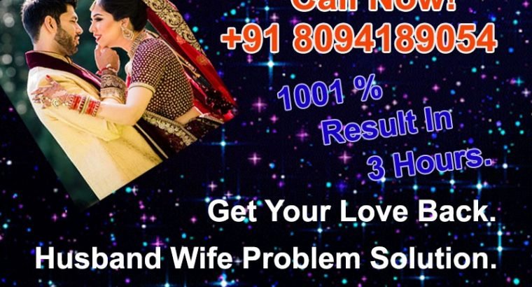 NO. 1#_ Love Problem Solution Love Vashikaran Specialist Baba Ji +91-8094189054