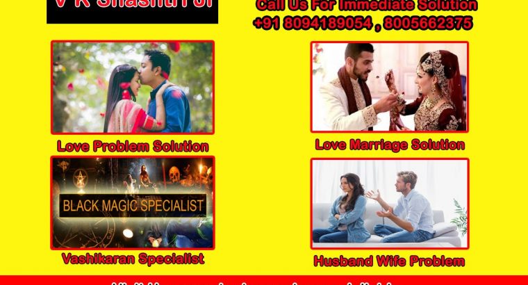 #GET ALL Problem solution Black Magic Specialist Baba ji +91-8094189054