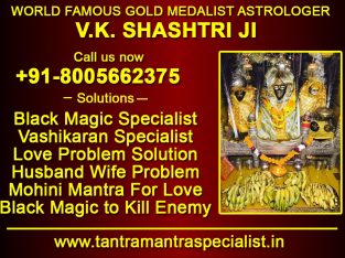 +91-8094189054 ~ ?strology-ℒOVE-?roblem-?ASHIKARAN-?olution-ℐN- ?rgenitina