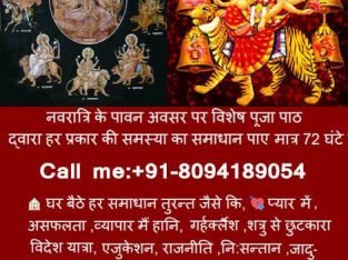 #→ ℒℴvℰ ℳAℝℝℐaℊℰ Problem solution specialist Baba Ji In ▬ UK → USA → CANADA +91-8094189054