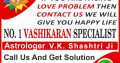 NO. 1 Love Problem SolutionLove Vashikaran Specialist Baba Ji = [ +91-8094189054