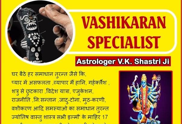 Tantrik Ji Love Problem Solution,Specialist Baba +91-8094189054