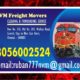 NVM | CHENNAI RLY. CLEARING AGENCY | FREIGHT MOVERS | 891