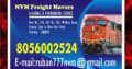 NVM Since 1979 | Freight Movers 826 | Chennai Central and Egmore Stations