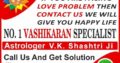 #NO. 1 Love Problem Solution Vashikaran Specialist Baba Ji +91-8094189054