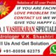 #NO. 1 Love Problem Solution Vashikaran Specialist Baba Ji +91-8094189054