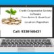 Credit Cooperative Society Software Company